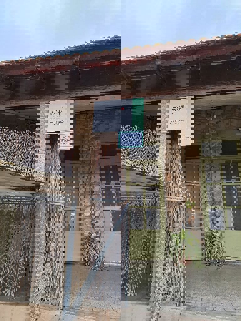 תמונה של הכניסה לקליניקה